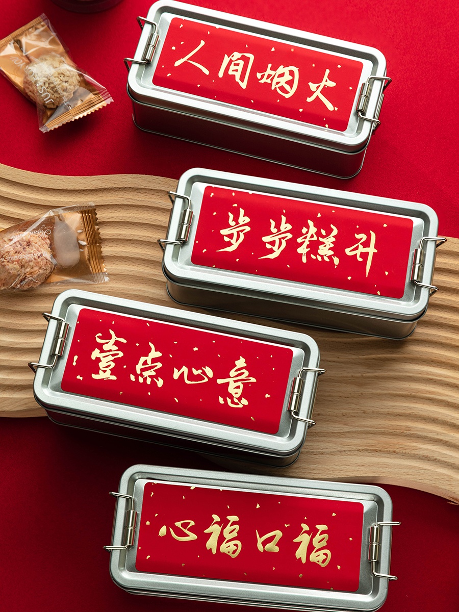 Kitchen Baking Cooking - 2026 New Year Gift Box Baked