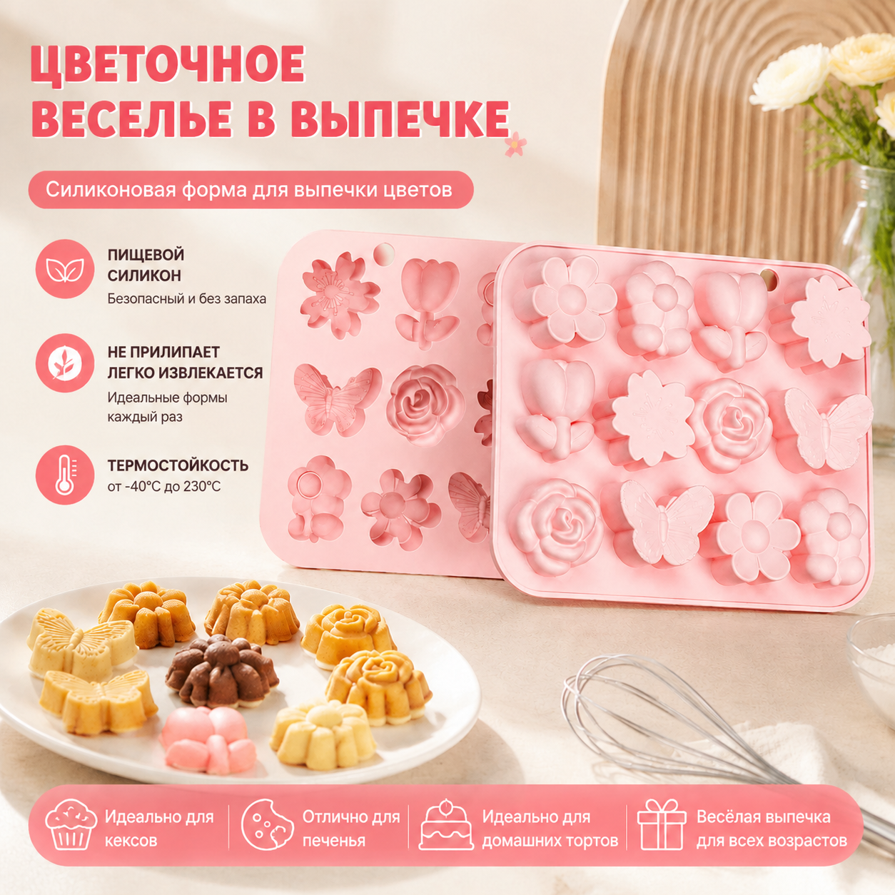 Silicone Flower Shape Cake Mol - Kitchen Baking Tray ulasan dan harga